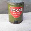 Canne café antique Bokar # 12203.1