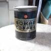 Canne antique de café Bokar # 9304